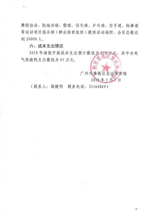 win007足球即时比分