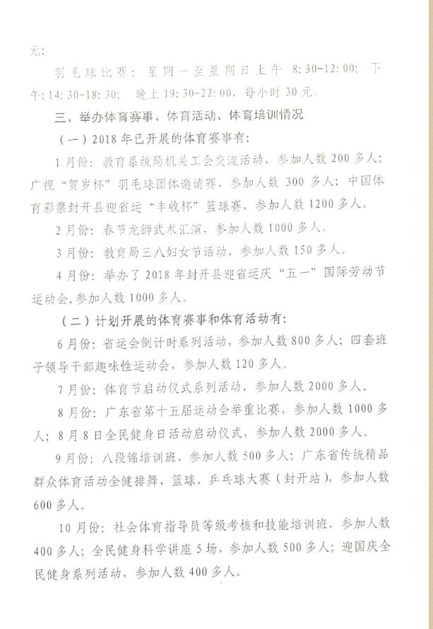 win007足球即时比分