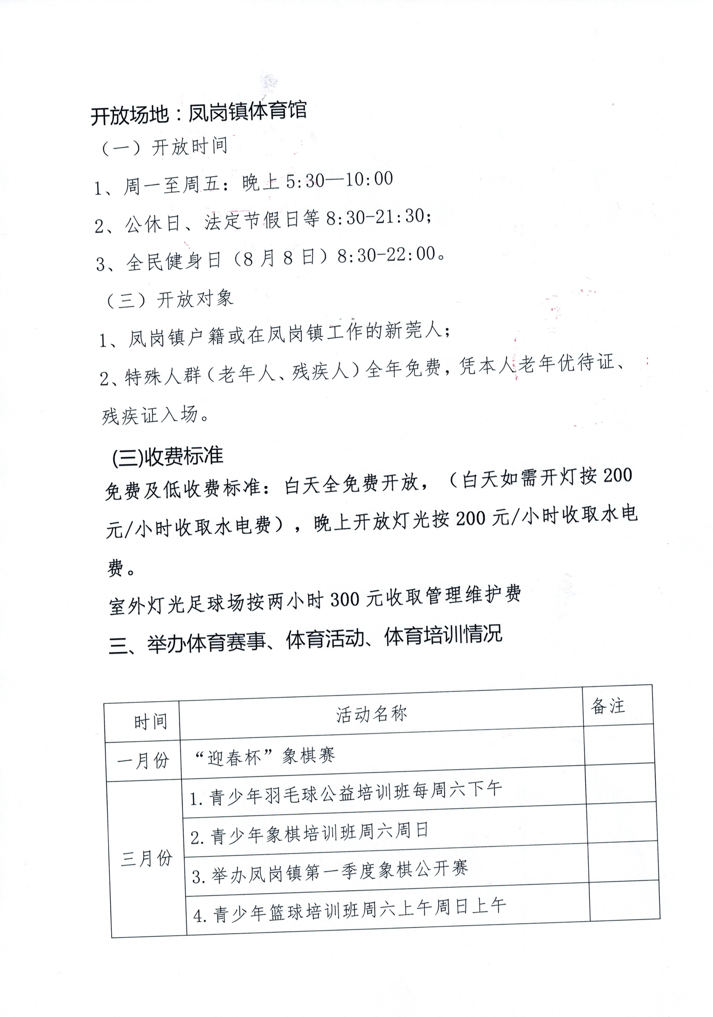 win007足球即时比分