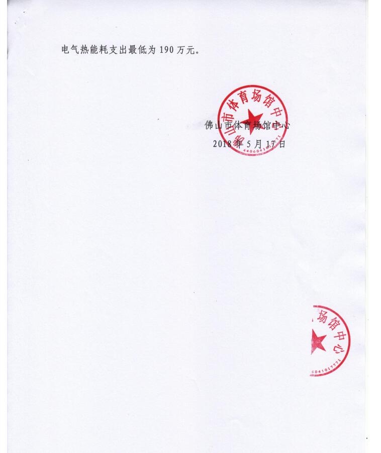 win007足球即时比分