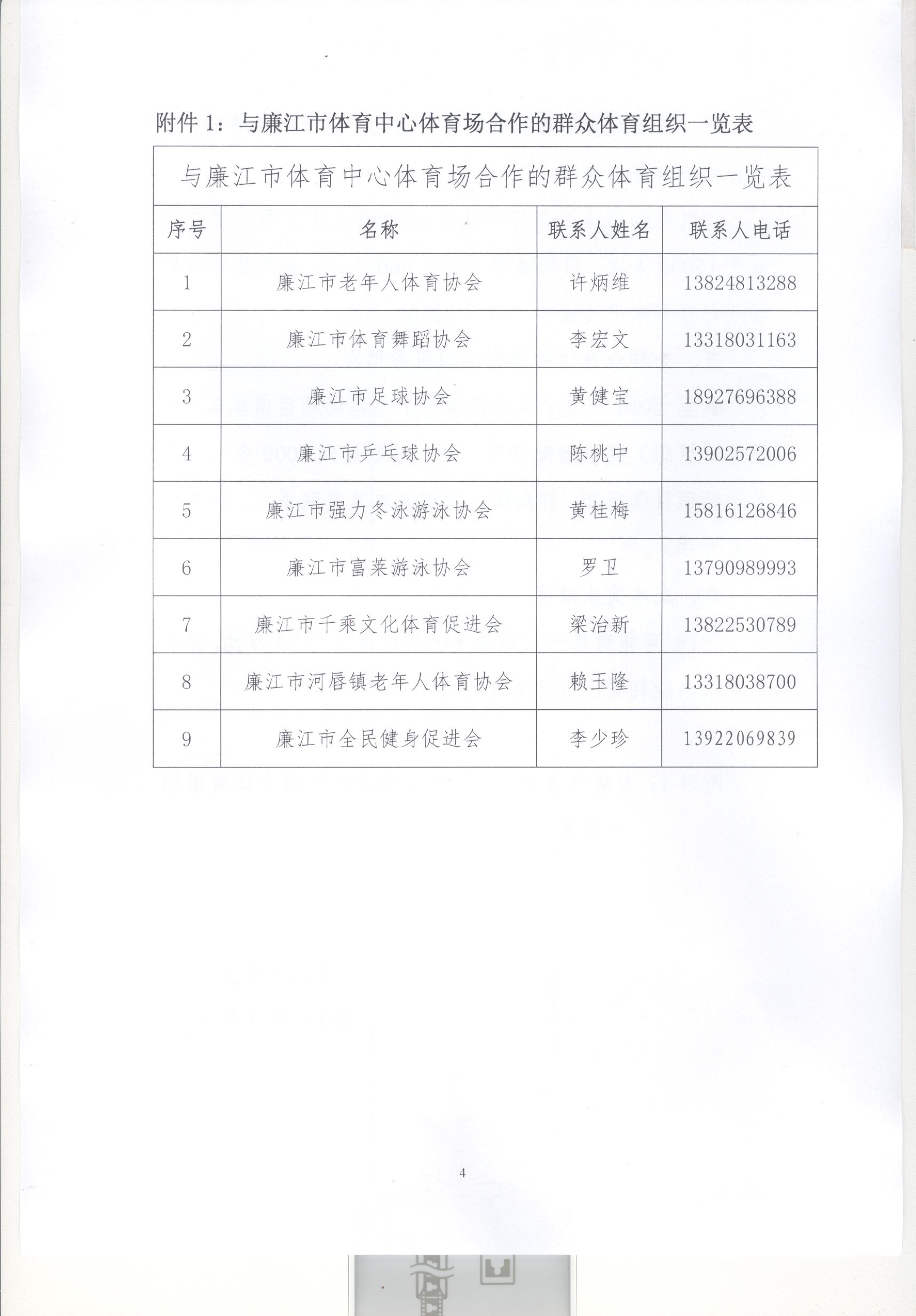 win007足球即时比分