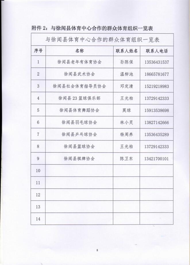 win007足球即时比分