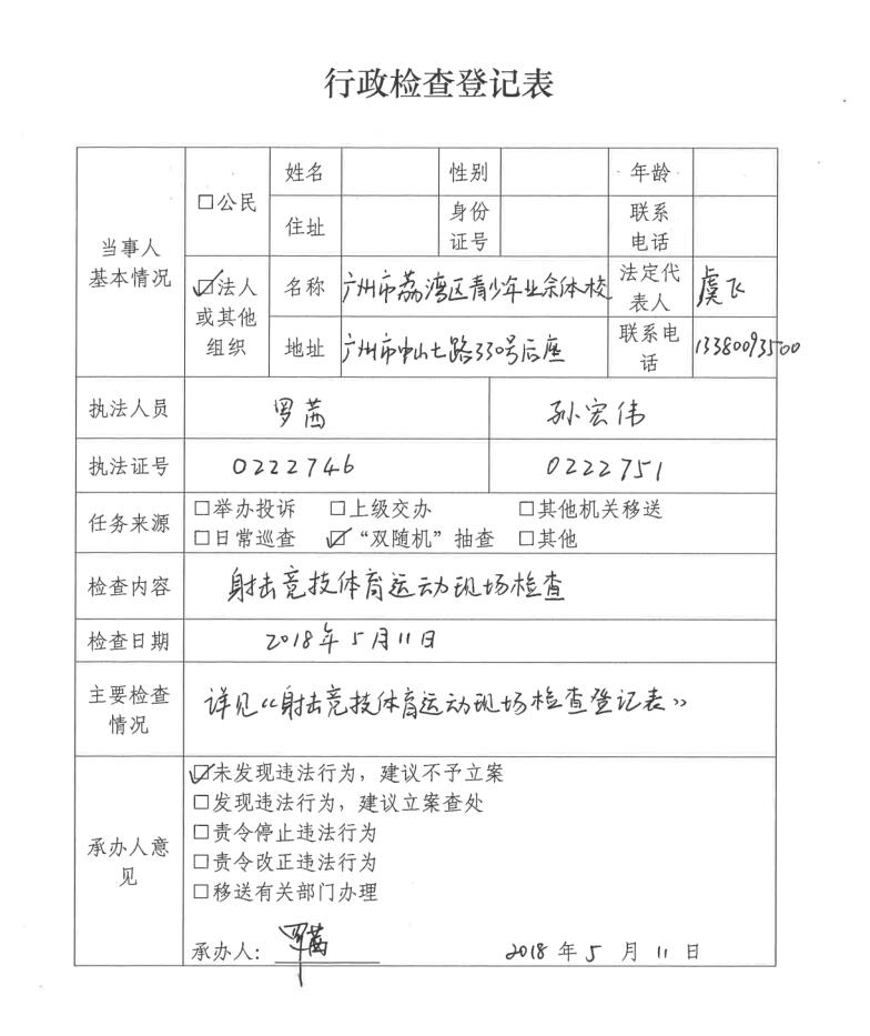 win007足球即时比分