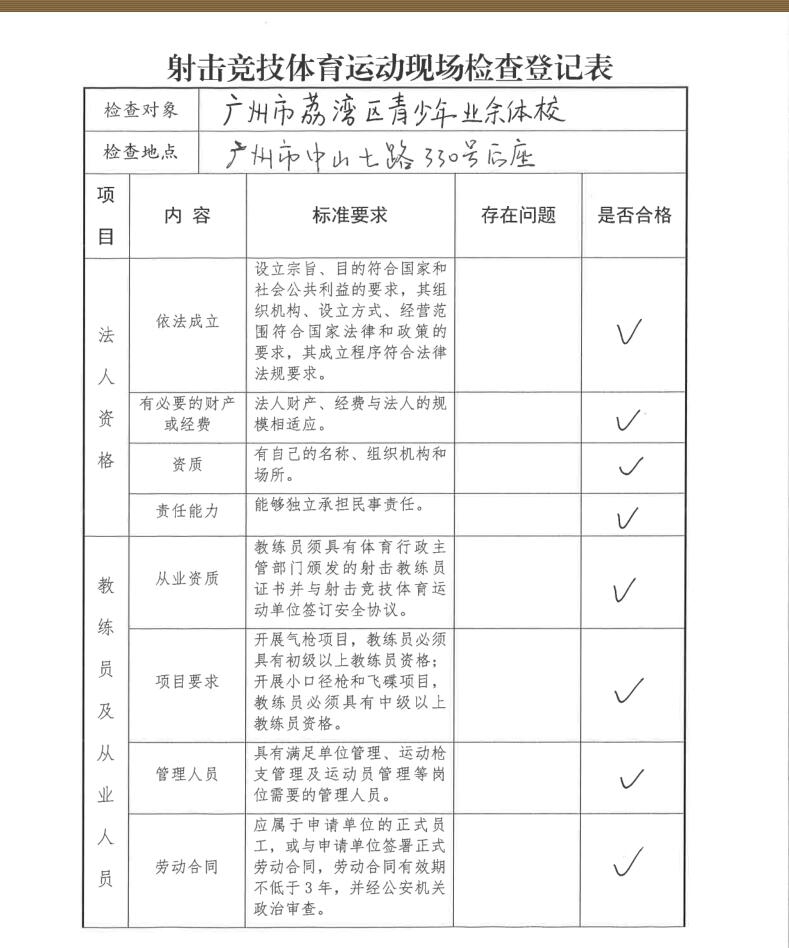 win007足球即时比分
