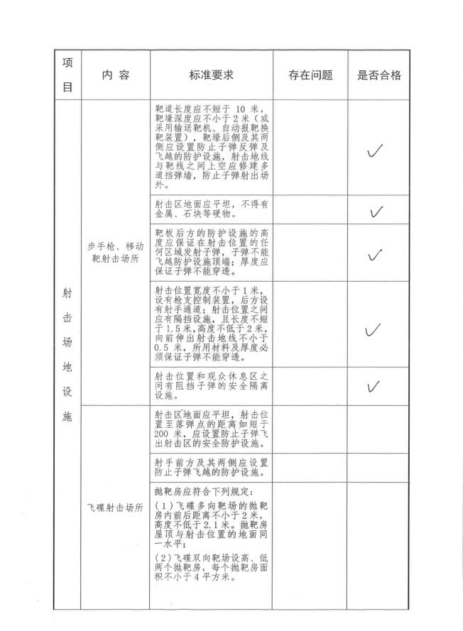 win007足球即时比分