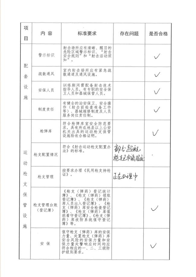 win007足球即时比分