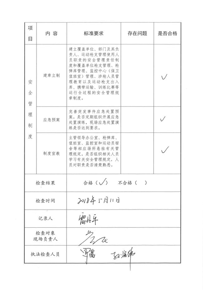 win007足球即时比分