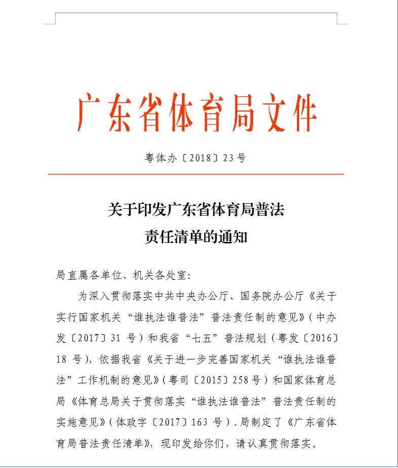 win007足球即时比分