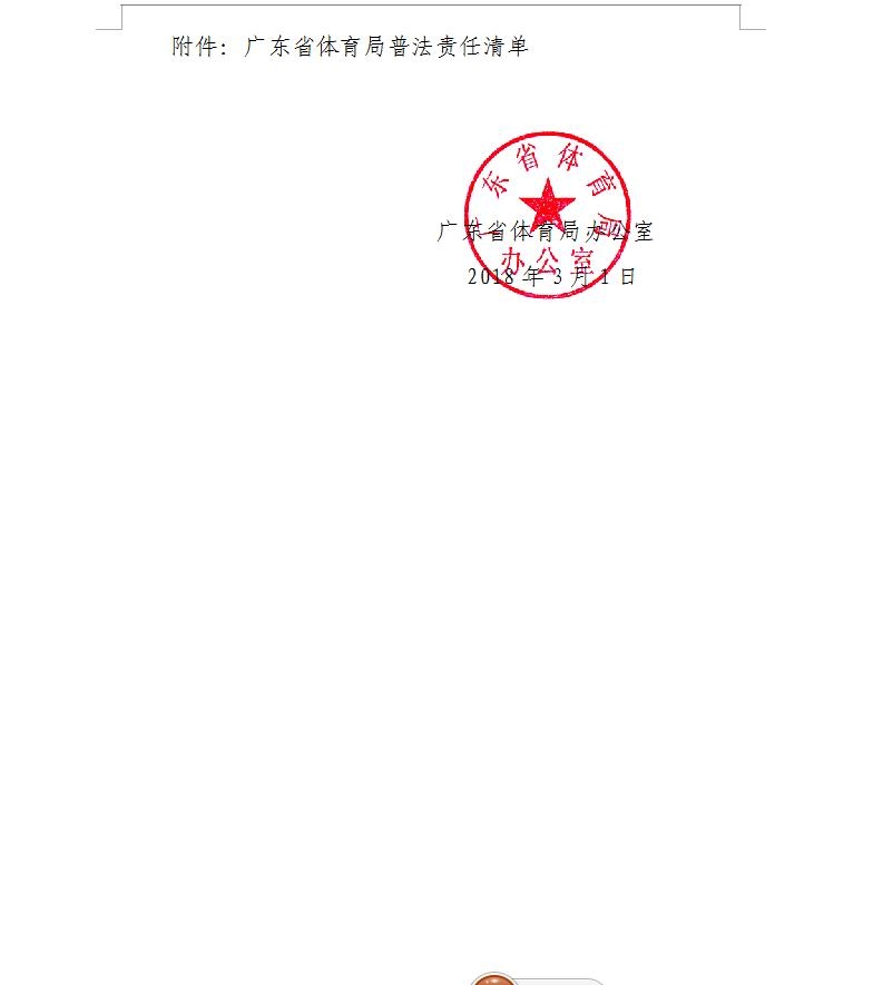 win007足球即时比分