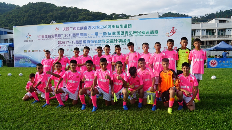 win007足球即时比分