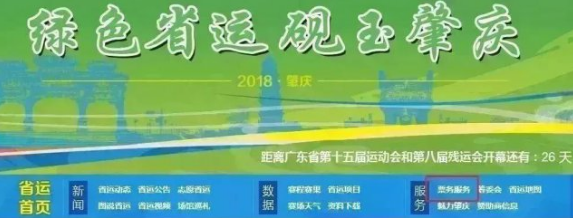 win007足球即时比分