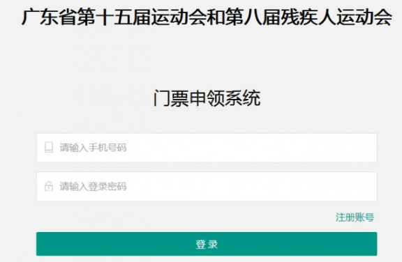 win007足球即时比分