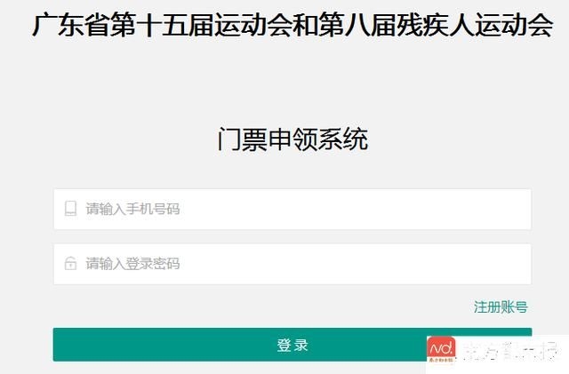 win007足球即时比分