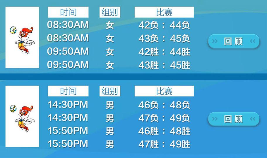 win007足球即时比分