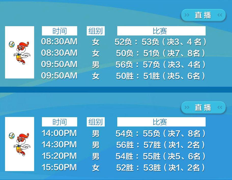 win007足球即时比分