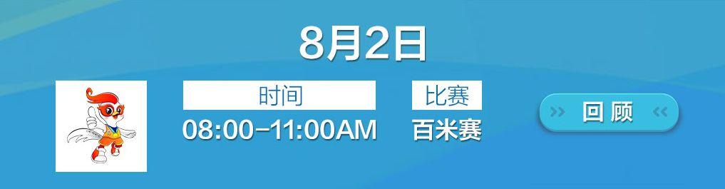 win007足球即时比分