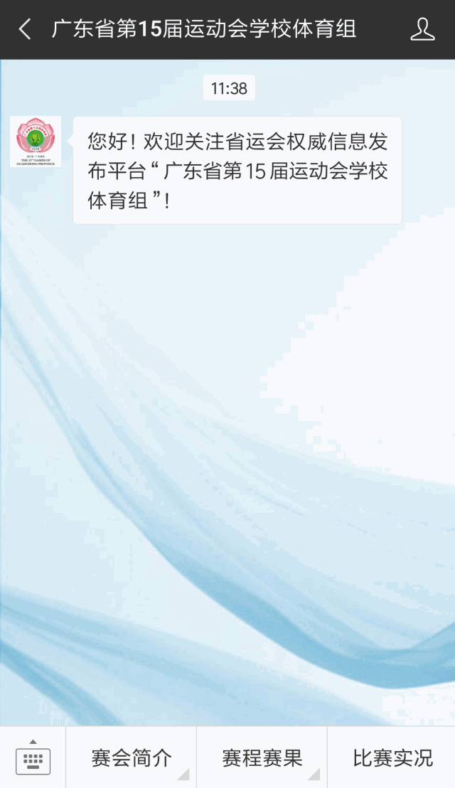 win007足球即时比分