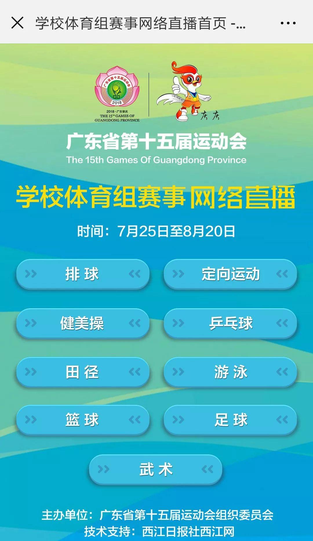 win007足球即时比分