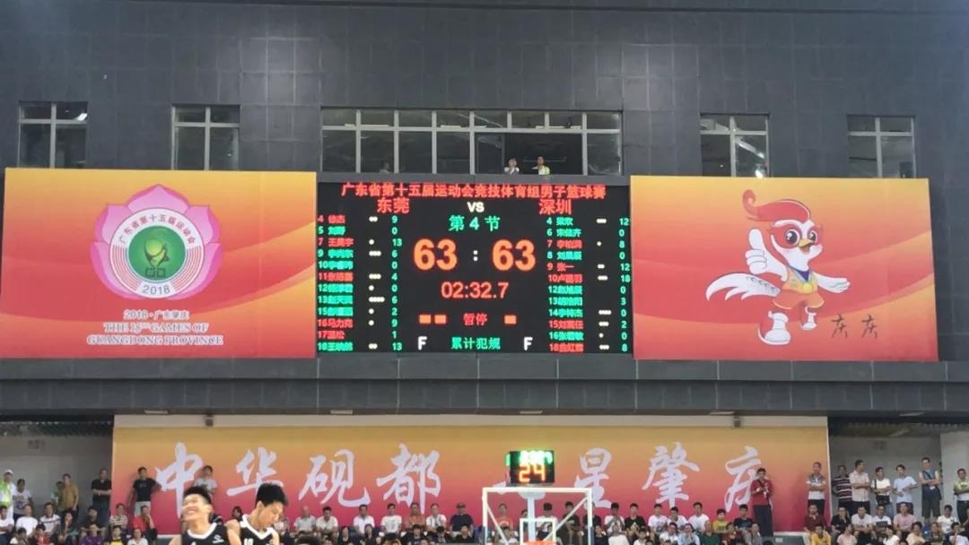 win007足球即时比分