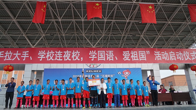 win007足球即时比分