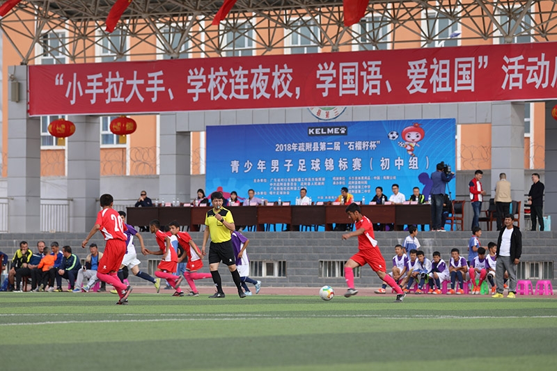 win007足球即时比分