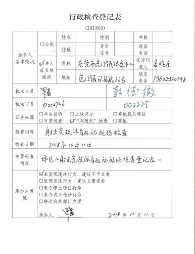 win007足球即时比分