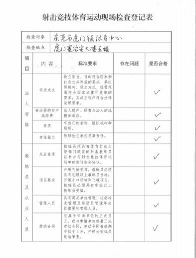 win007足球即时比分