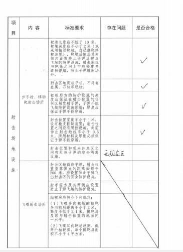 win007足球即时比分