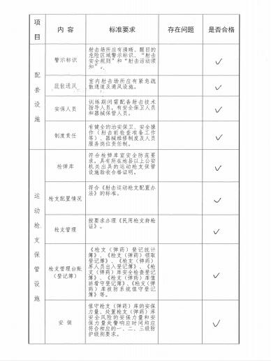 win007足球即时比分