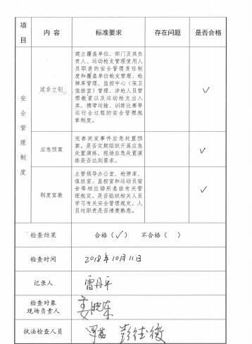 win007足球即时比分