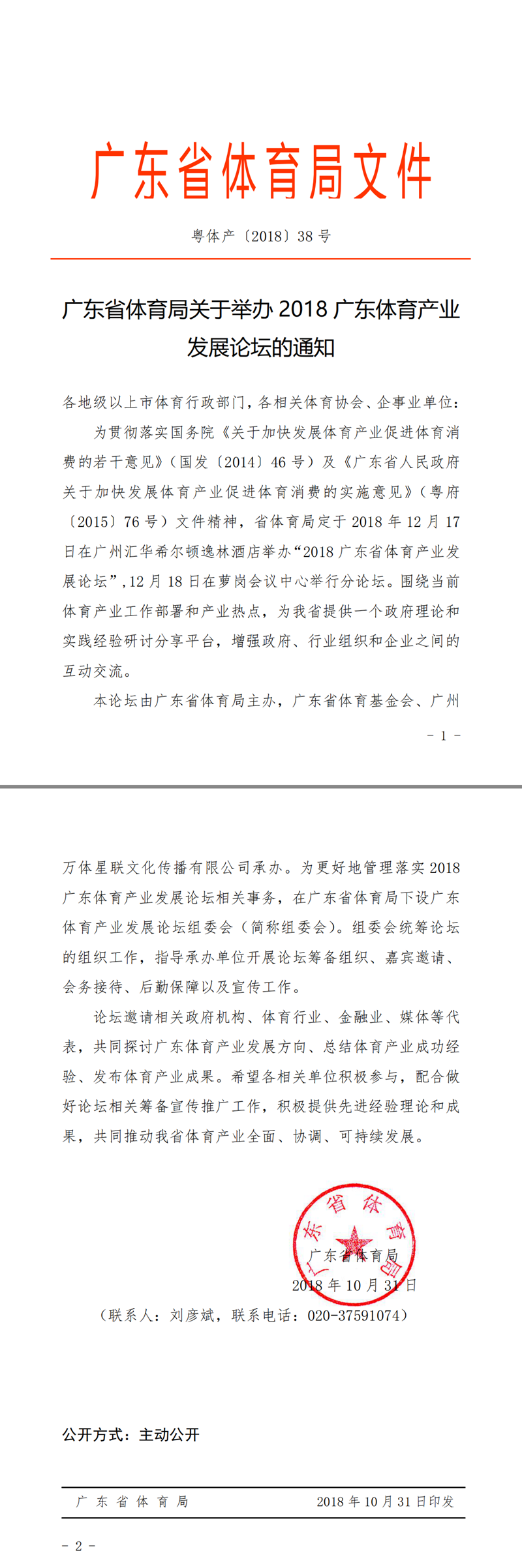 win007足球即时比分