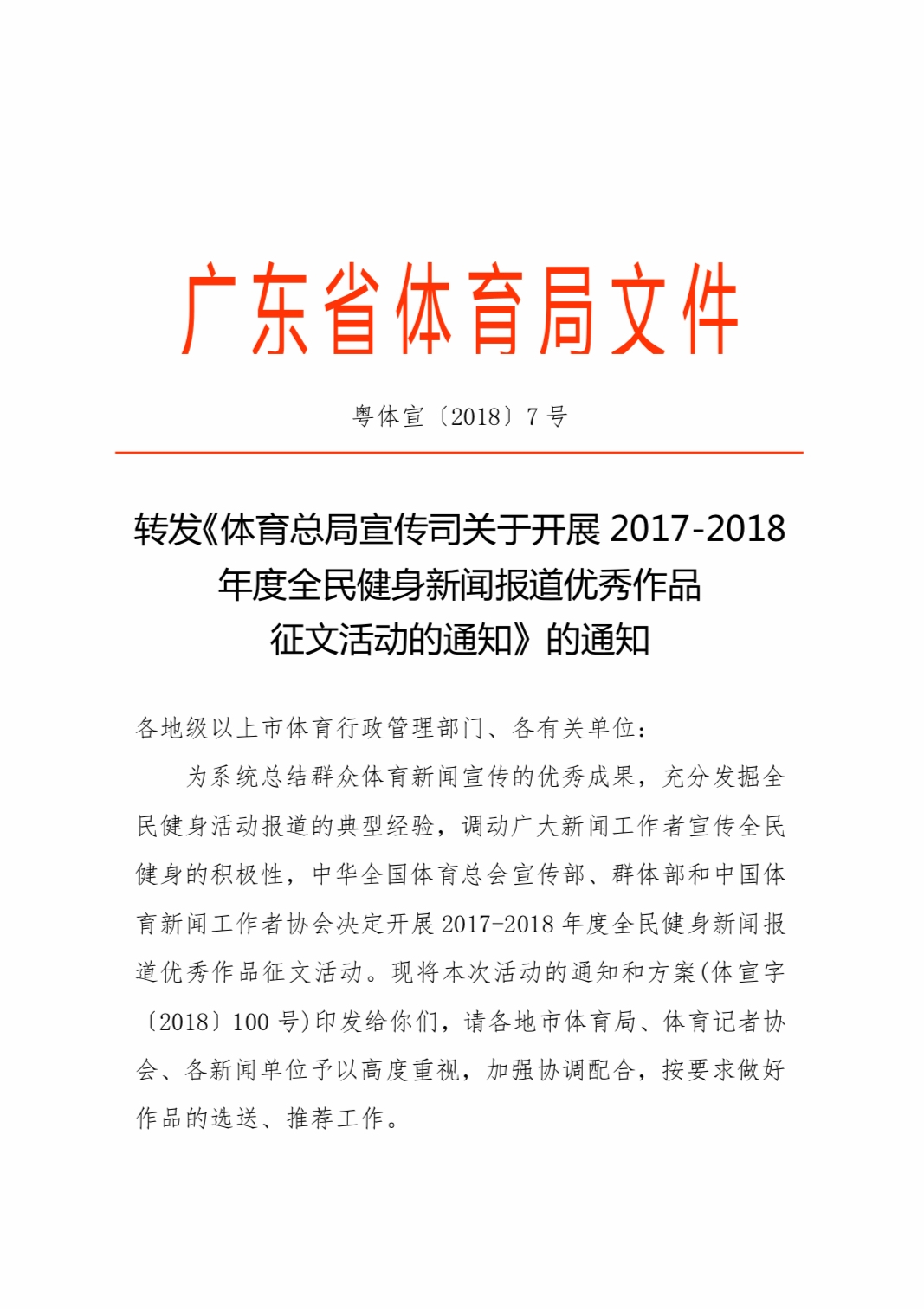 win007足球即时比分